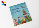 Square Corner Print Childrens Book Hardcover With Sweing Line Binding Embossing