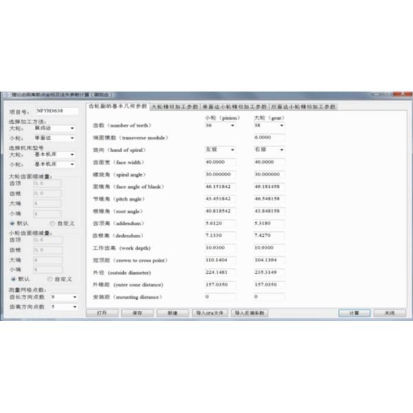 Computer Pattern Sewing Machine Gear Precision Control Linear Motion Spiral Gear
