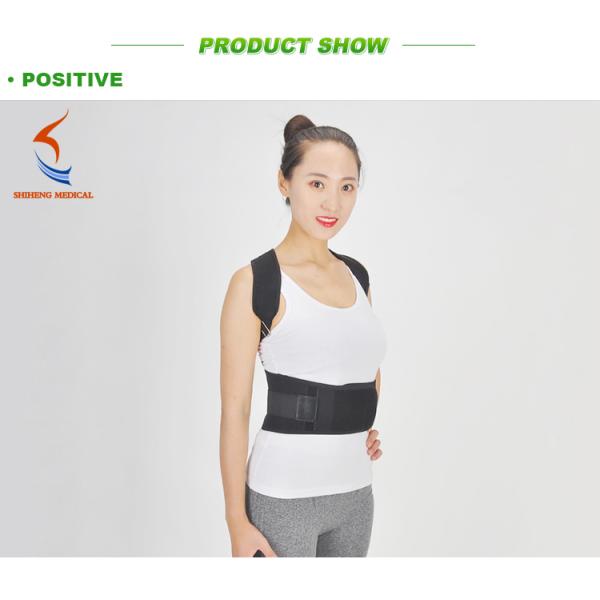 S-XXL size posture corrector brace adjustable corrector posture with magnets