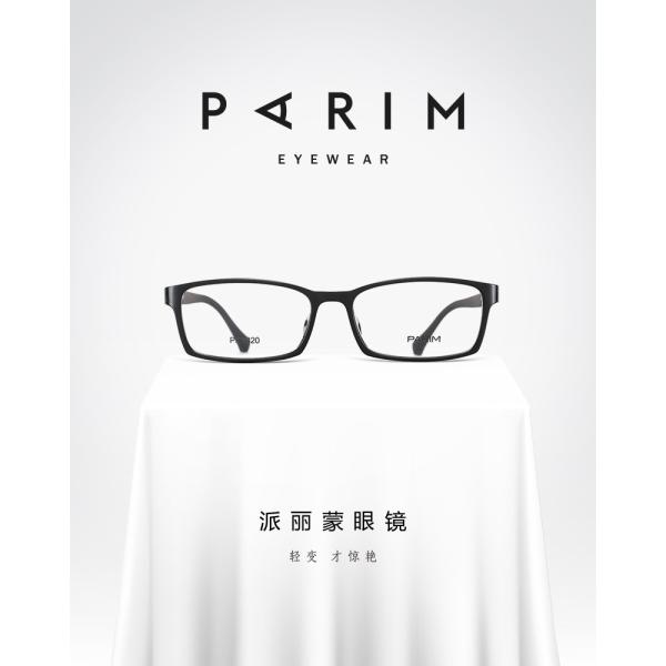 Temple 141MM Eye Optical Frames PEI Black White Classical Wrap All Matched