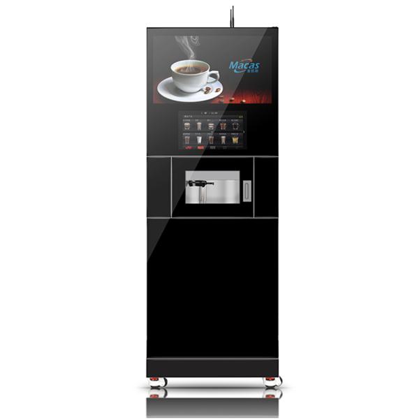 NAYAX Payment Floor Standing Coffee Machine Mini Coffee Vending Machine