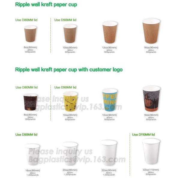 ripple wall / double wall / single wall disposable coffee paper cup with lids, 8OZ, 12oz 14 OZ cup,paper cup disposable