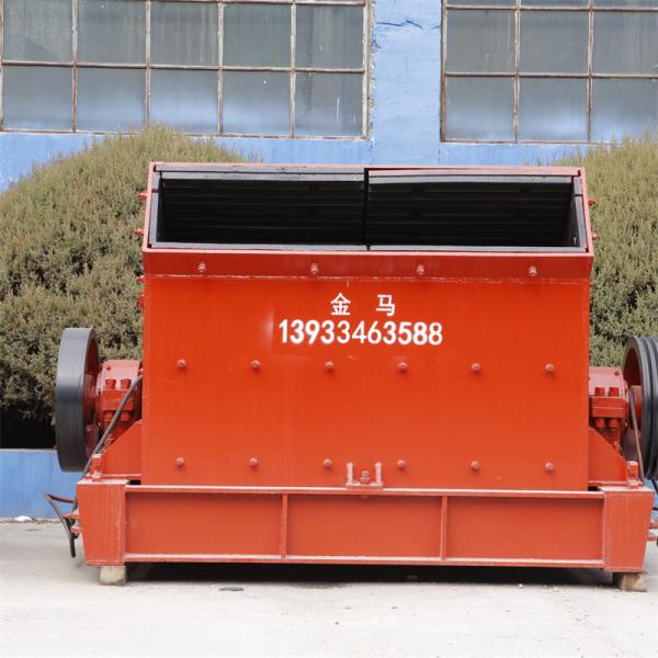 5-9t/H Capacity Stone Inlet Large Mining Hammer Crusher Machine For Mining