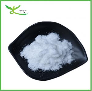Cheap Exceed 7000 Times Saccharose Sweetness Food Additive Powder Sweetener Neotame for sale