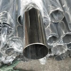 Cheap ASTM A312 Austenitic Stainless Steel Pipe - Standard Outer Diameter 6mm-630mm for sale