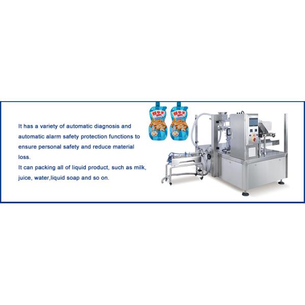 Fully Automatic Liquid Packing Machine Rotary Dairy Sauce Viscous Liquid