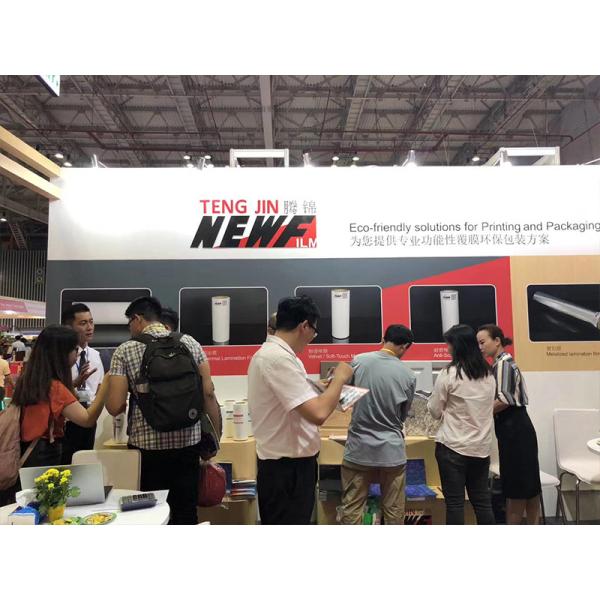 Matt BOPP PET Thermal Lamination Film Transparent Glossy Multiply Extrusion