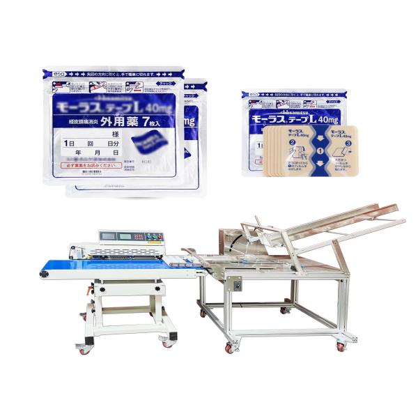 3KW Automatic Plastic Bag Sealing Machine 220V Adsorption Type