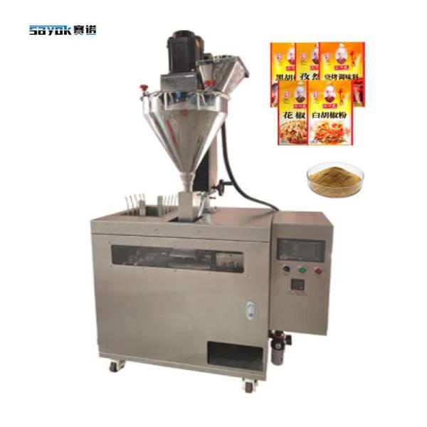 Premade Pouch Wheat Powder Packing Machine for Versatile and Customizable Packaging