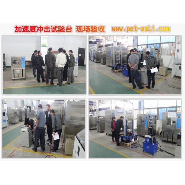 Acceleration Shock Test Equipment for Mechanical Impact Testing with ISO CE