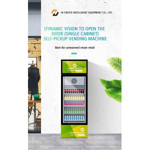 Cheap The vending machine or snack food vending machine/ice vending machine/vending machine price for sale