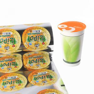 China PET Cup Sealing Packaging Film Customized Printing Polyester Packaging Film on sale