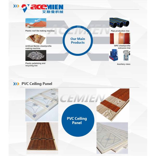 Hot Stamping Laminating PVC Ceiling Machine , PVC Wall Panel Making Machine