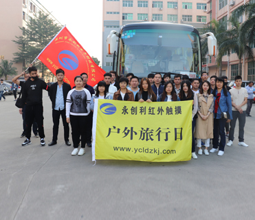 23.6 Inch Interactive Touch Screen Frame Panel Overlay Kit