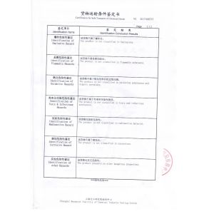 Changzhou jisi cold chain technology Co.,ltd Certifications