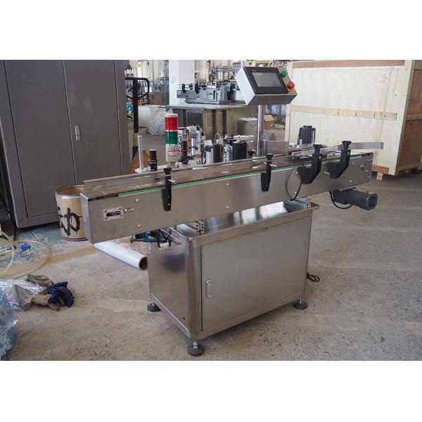 Cosmetic Round Bottle Labeling Machine