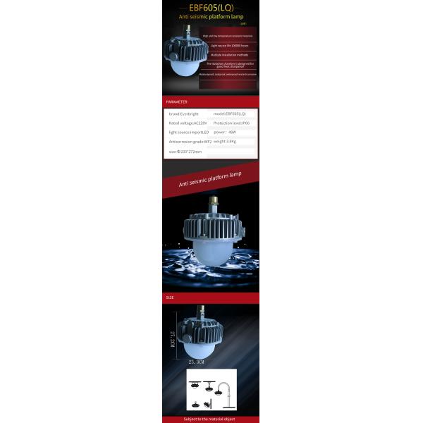 120lm 48W Explosion Proof LED High Bay Lighting For Gas Industry