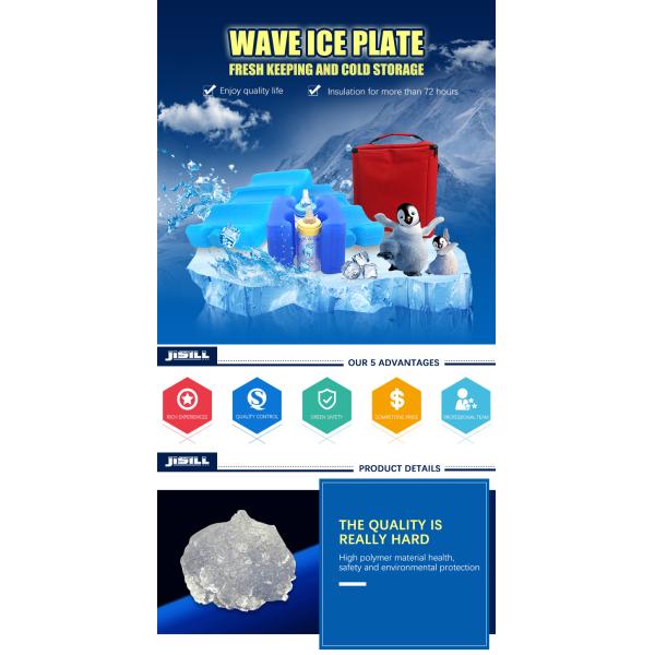 Shrink Film Packing Freezer Ice Blocks Hard Plastic With Special Formulated Gel