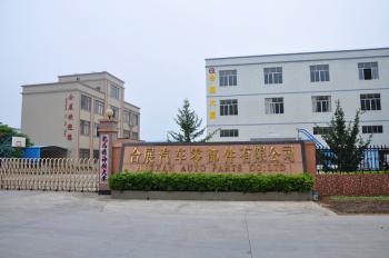 Guangzhou Hezhan Auto Parts Co,.Ltd