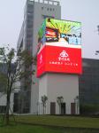 Wall Mounted IP65 Led Advertising Billboard , 1/4 scan Full Color Led Signs