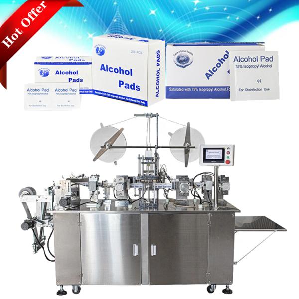Shilong 2.5KW Cutting Alcohol Prep Pad Packing Machine 120pcs / Min