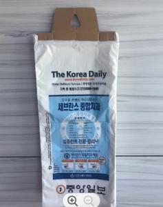 Cheap Recycle Clear Plastic Newspaper Bags Gravure Printing Header Blocked Shrink Bag for sale