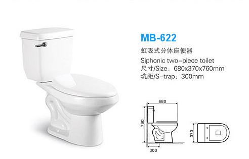 Quality Siphonic Two Piece Toilet Washroom Closet MB-622 wholesale