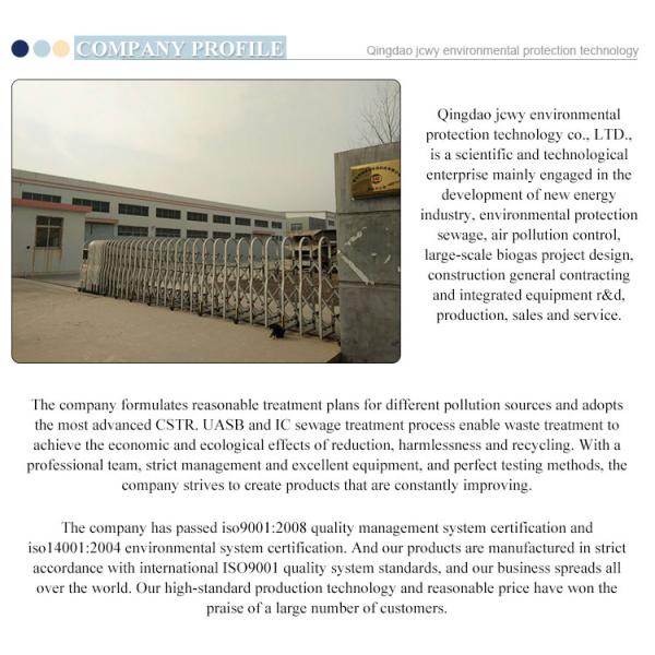 Mechanical Sewage Water Filter System Multi Media Filter Water Treatment