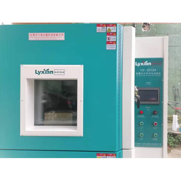 250W Thermal Shock Environmental Testing Machine Multiscene Rustproof