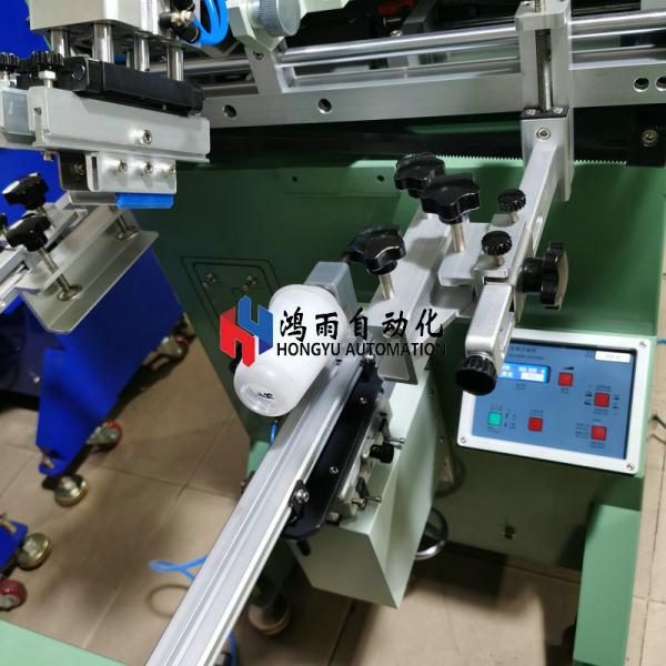 4-6bar Cup Screen Printer Logo Printing Machine Length 250mm