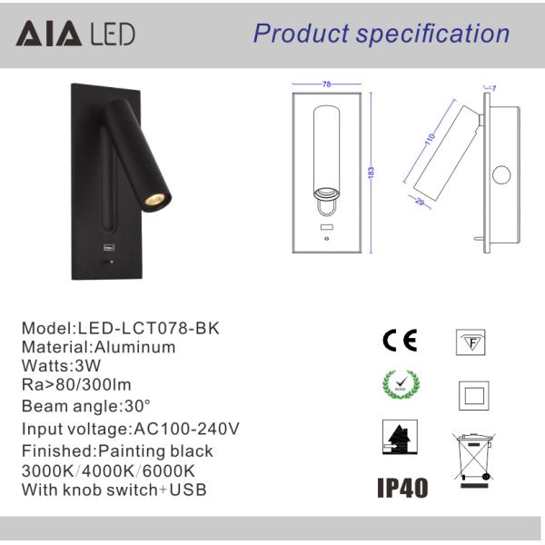 Hotel customization bedside LED reading wall light USB charging hidden switch multifunctional bed wall spotlight