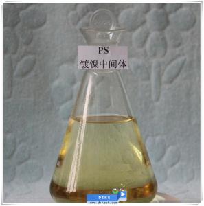 Cheap Brightening agents for nickel plating 2-Propyne-1-sulfonic acid sodium salt (PS) C3H3NaO3S for sale