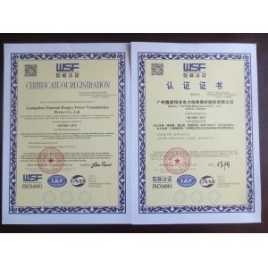 Guangzhou Xinyuan Hengye Power Transmission Device Co., Ltd Certifications
