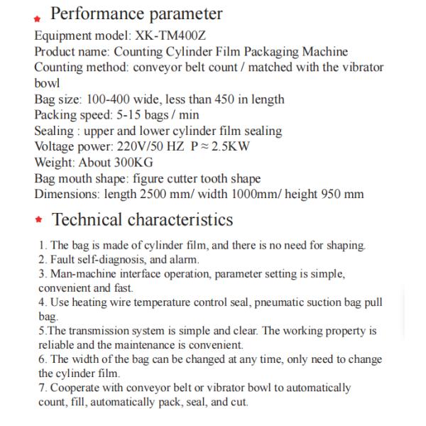 Horizontal Big Pillow Bag Packaging Machine Other Furniture Hardware Packing Machine