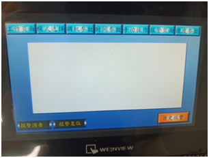 Rigid Mobile Phone Lid Case Maker High Speed