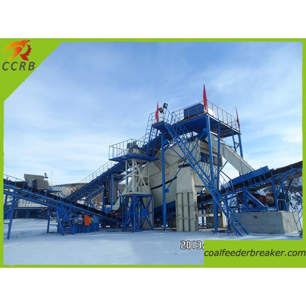 Coal Screening Machine