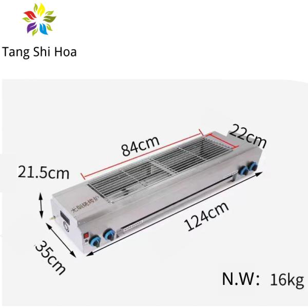 Stainless Steel Table Smokeless Electric Grill For Barbecue Smokeless BBQ Grill