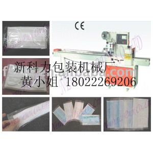 Cheap high quality Surgical masks filter packing machine China factory made for sale