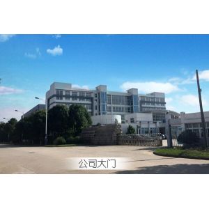 Changzhou Fanqun Drying Equipment Co.,Ltd