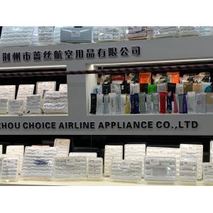 Jingzhou Choice Airline Appliance Co., Ltd