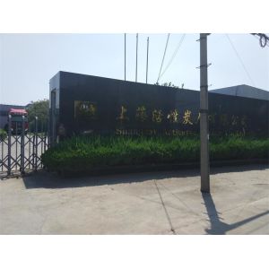 Shanghai Activated Carbon Co.,Ltd.