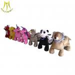 Hansel cheap animal toy kids can ride on animal electric ride for mall