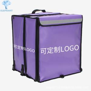 Cheap Polyester Aluminum Foil Thermal Cooler Bag Large 44L 65L for sale