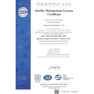 Pacqueen Industrial (Shanghai) Co., Ltd. Certifications