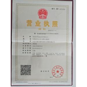 HongKong Sudi Stationery Limited Certifications