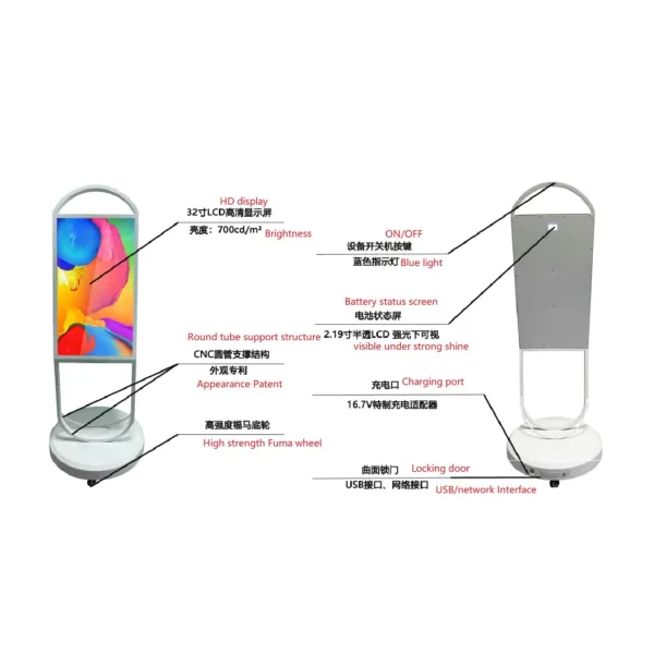 Portable Mobile 32 Inch Digital Menu Board For Restaurant Shopping Mall