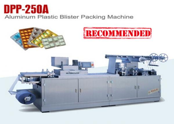 Quality GMP Standard Compact Automatic Blister Packing Machine PLC Touch Screen wholesale
