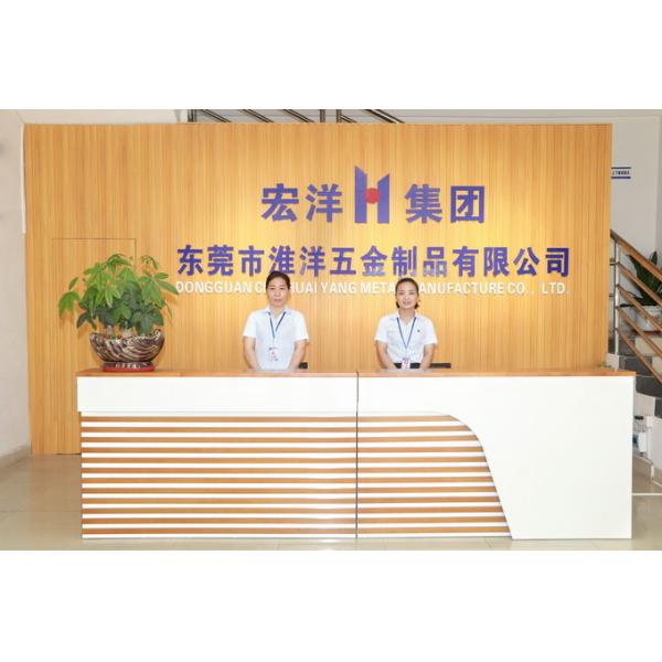 Dongguan Huaiyang Metal Manufacture Co., Limited