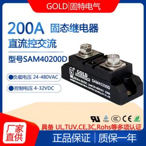 China GOLD single-phase 200A industrial-grade solid-state relay SAM40200D DC control AC SSR on sale