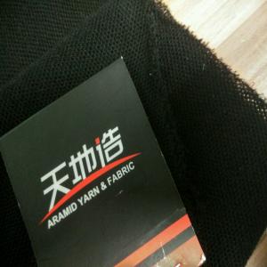 Cheap High Tensile Strength 1000N/5cm Meta Aramid Cloth For Protect Suit for sale